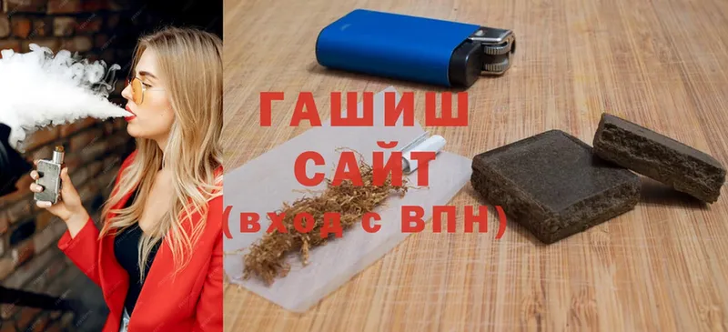 ГАШ hashish  Переславль-Залесский 