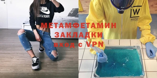 MESCALINE Верхний Тагил